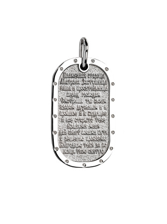 Медальон "Св. Матрона Московская" с молитвой Отче Наш